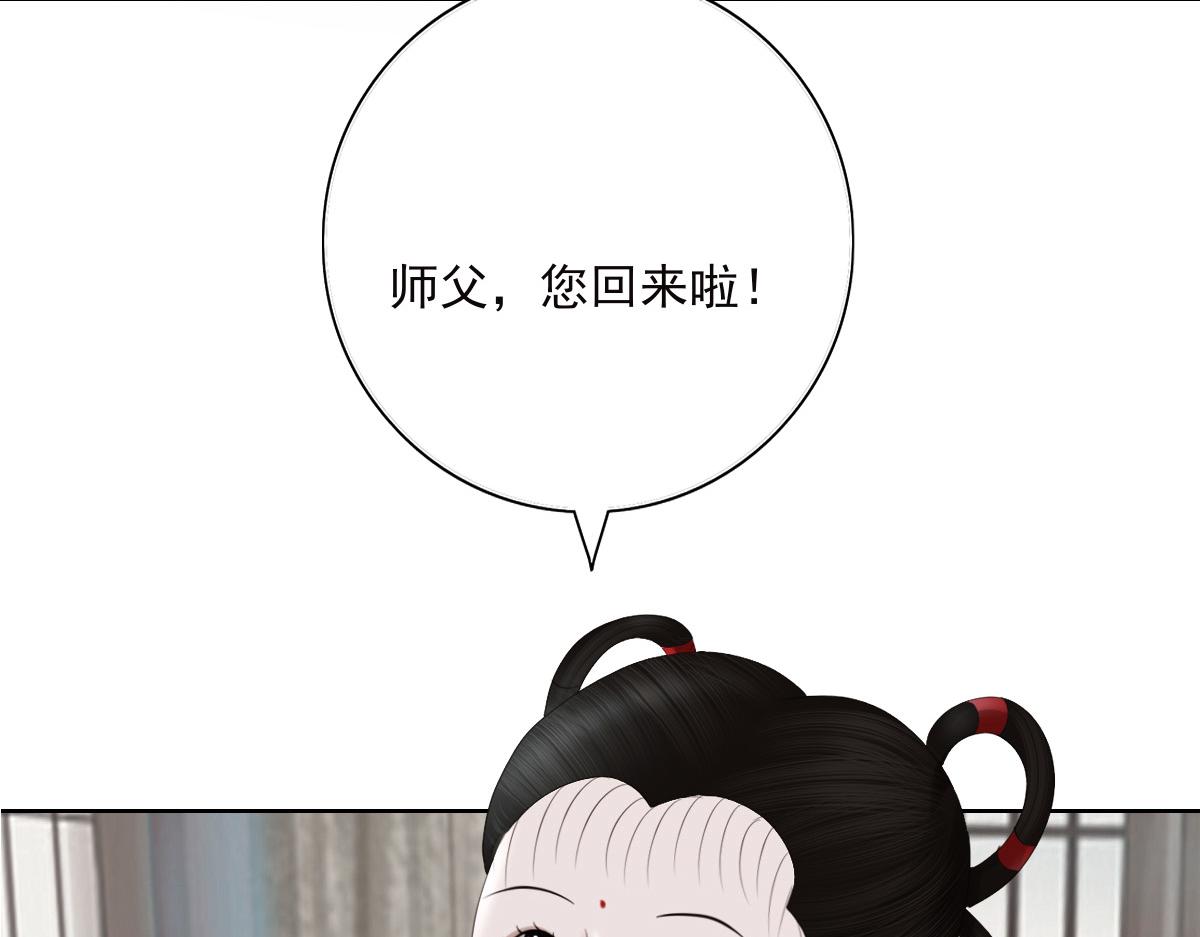 第三十六章 阴差阳错(1/2)-第37话