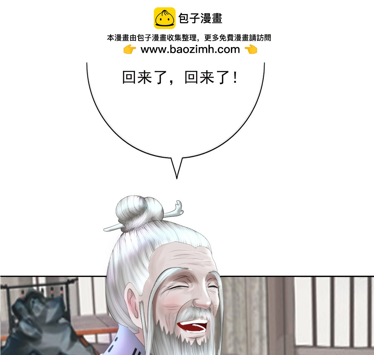 第三十六章 阴差阳错(1/2)-第37话