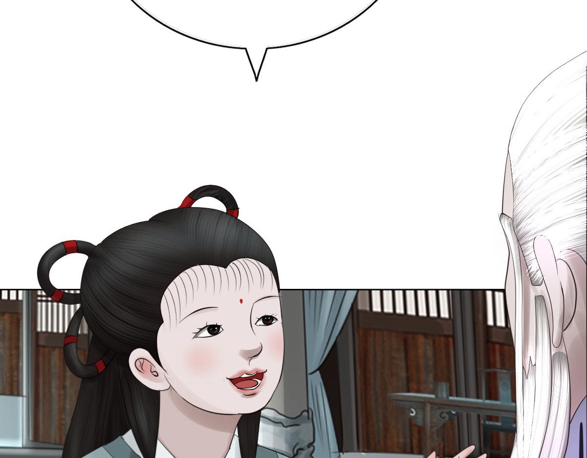 第三十六章 阴差阳错(1/2)-第37话