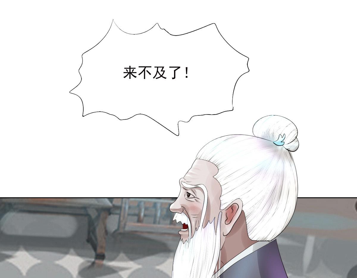 第三十六章 阴差阳错(1/2)-第37话