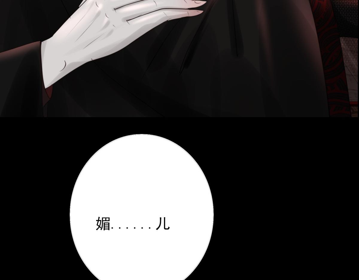 第三十六章 阴差阳错(1/2)-第37话