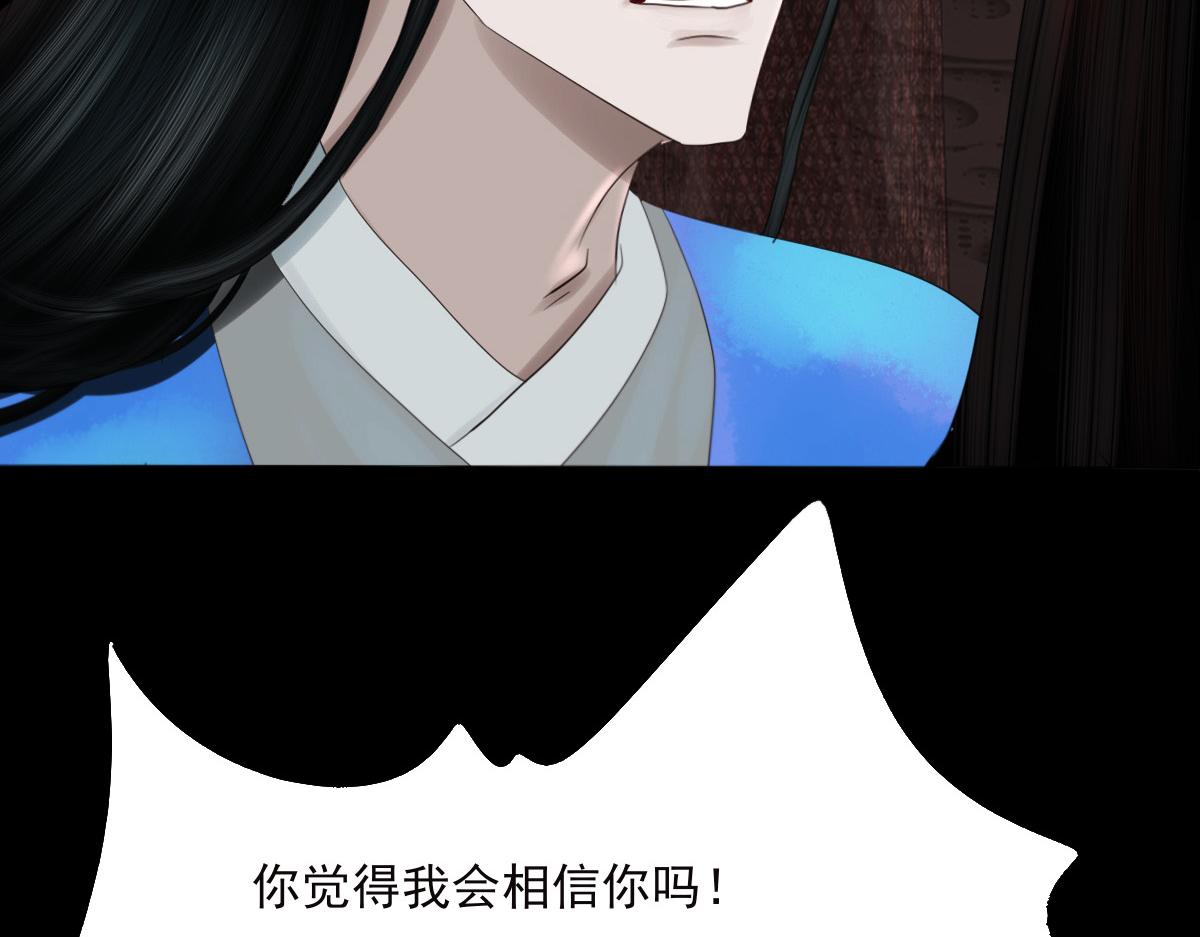 第三十六章 阴差阳错(1/2)-第37话