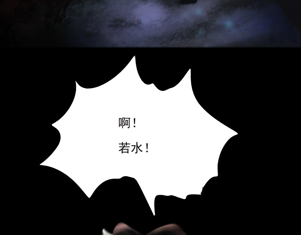 第三十八章 仙魔大战(1/2)-第39话