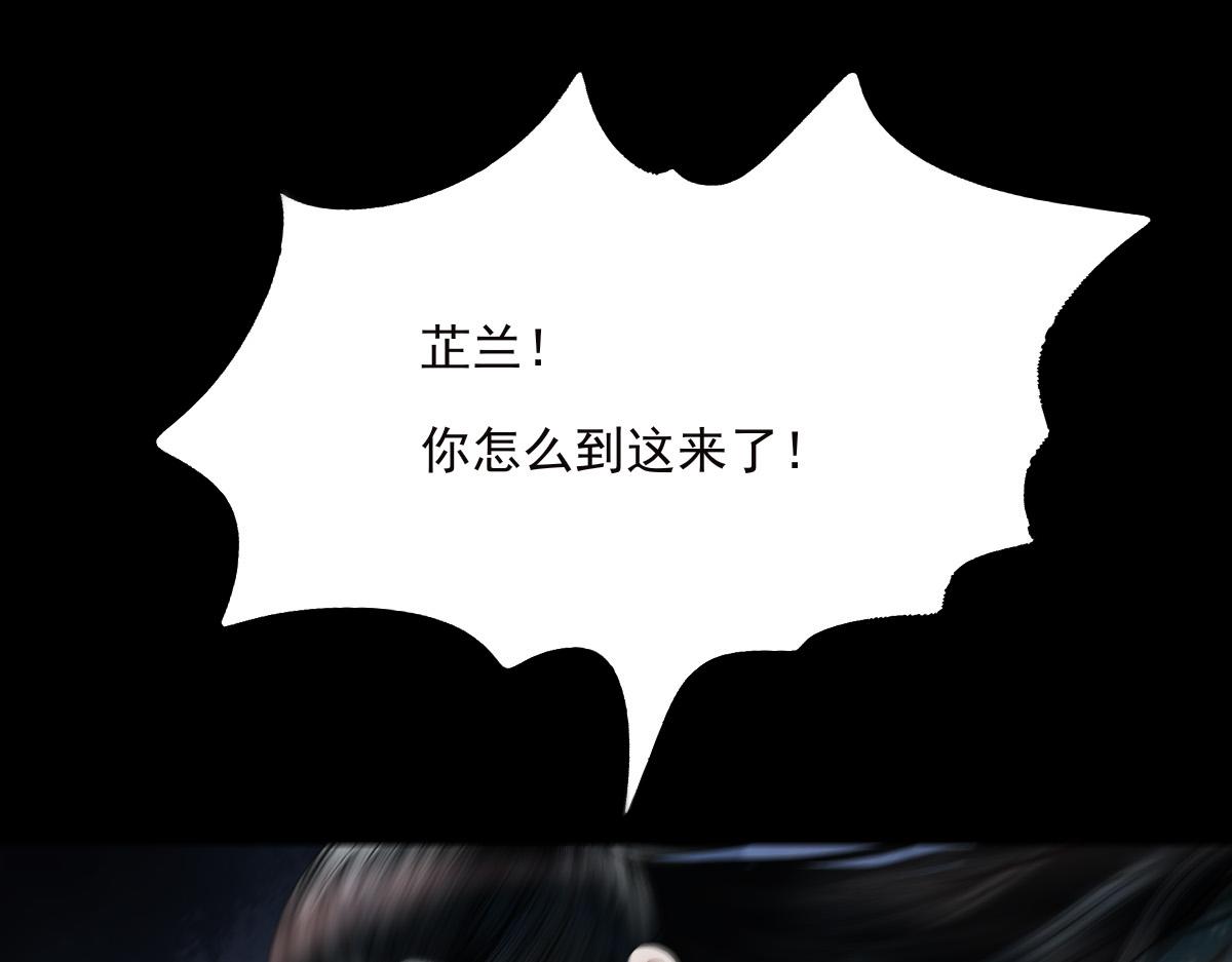 第三十八章 仙魔大战(1/2)-第39话