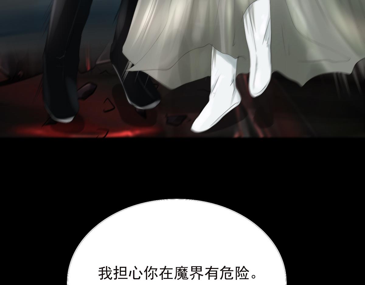 第三十八章 仙魔大战(1/2)-第39话