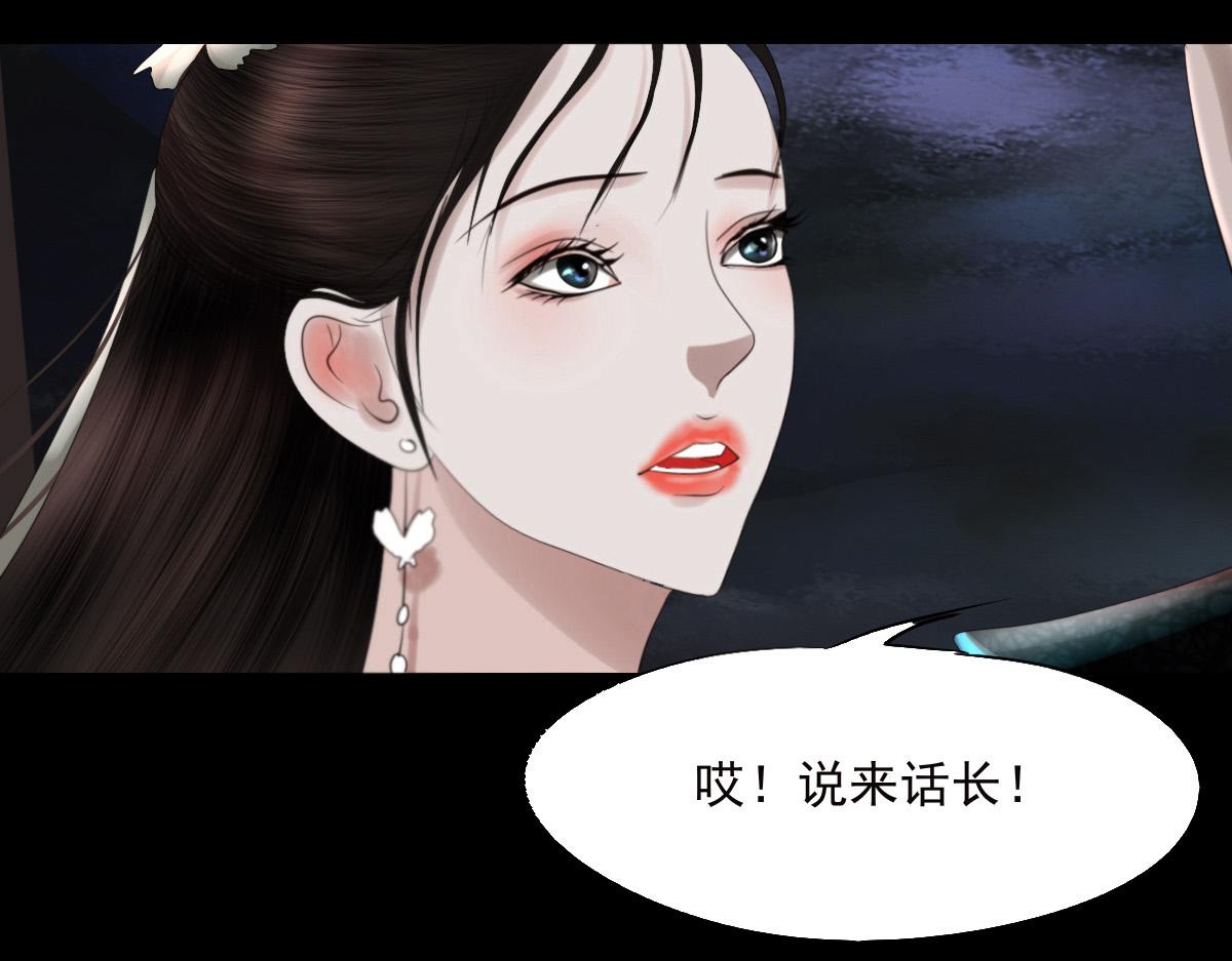 第三十八章 仙魔大战(1/2)-第39话