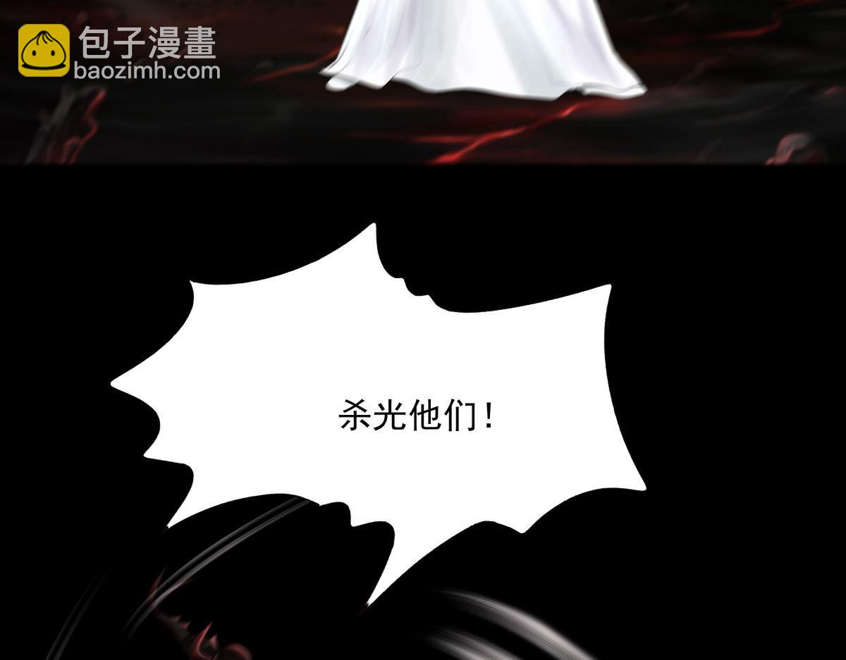 第三十八章 仙魔大战(1/2)-第39话