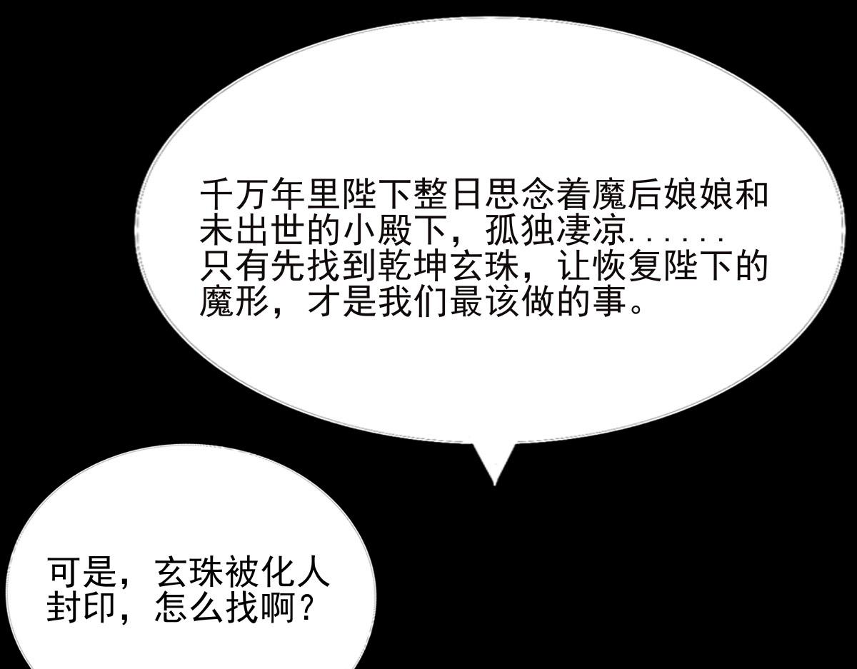 第四十章 化险为夷(1/2)-第41话