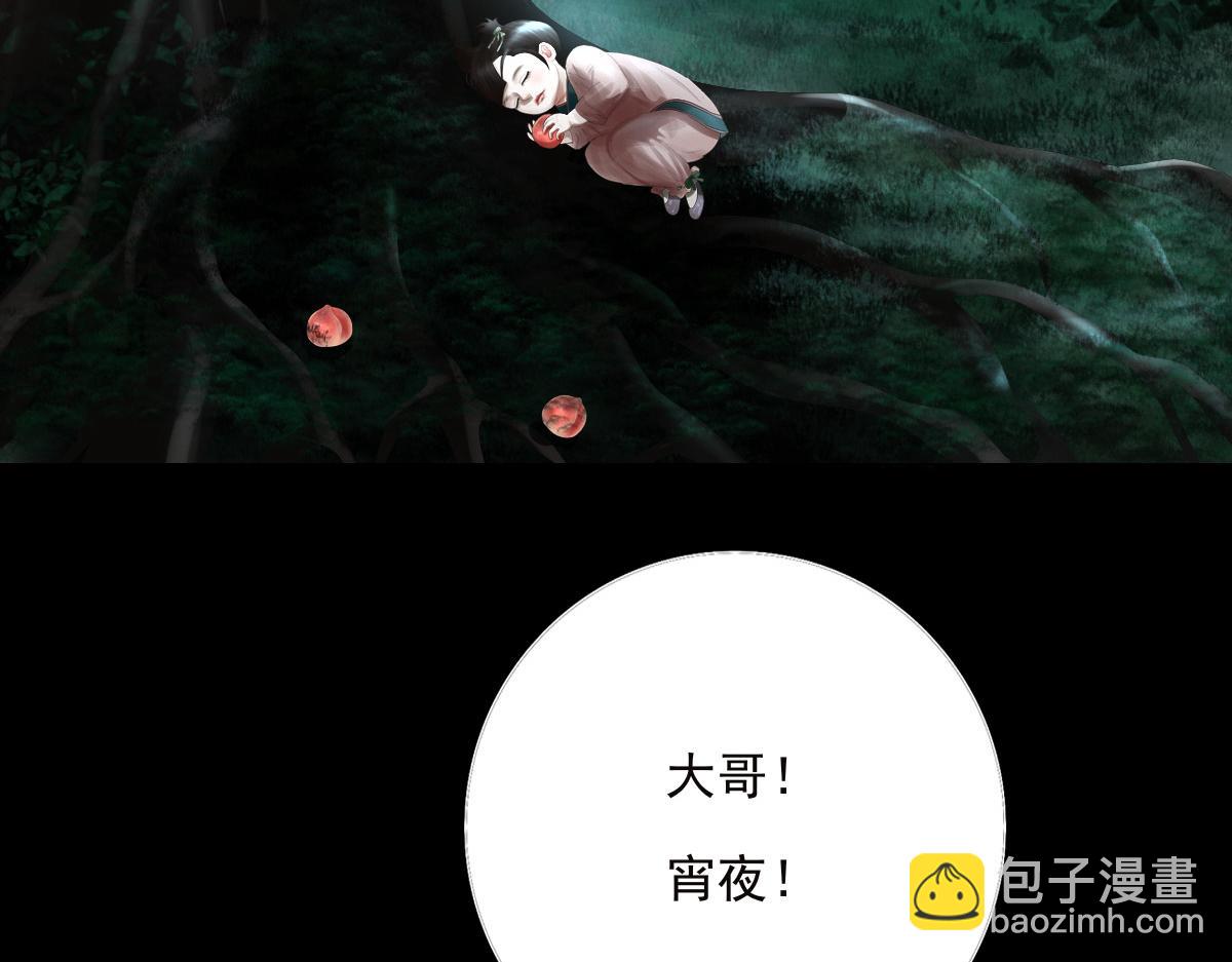 第四十章 化险为夷(1/2)-第41话