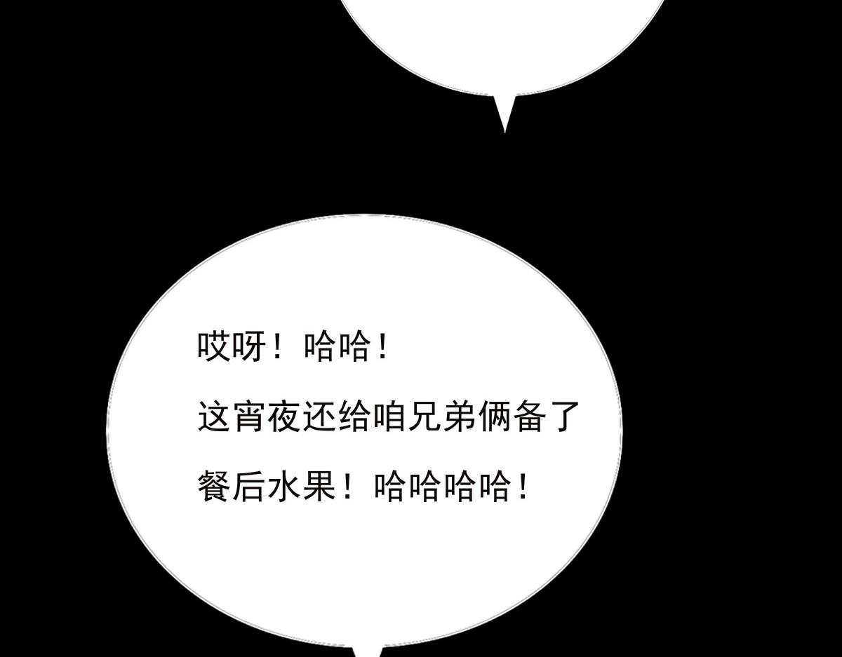 第四十章 化险为夷(1/2)-第41话