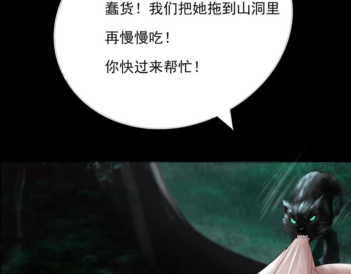 第四十章 化险为夷(1/2)-第41话