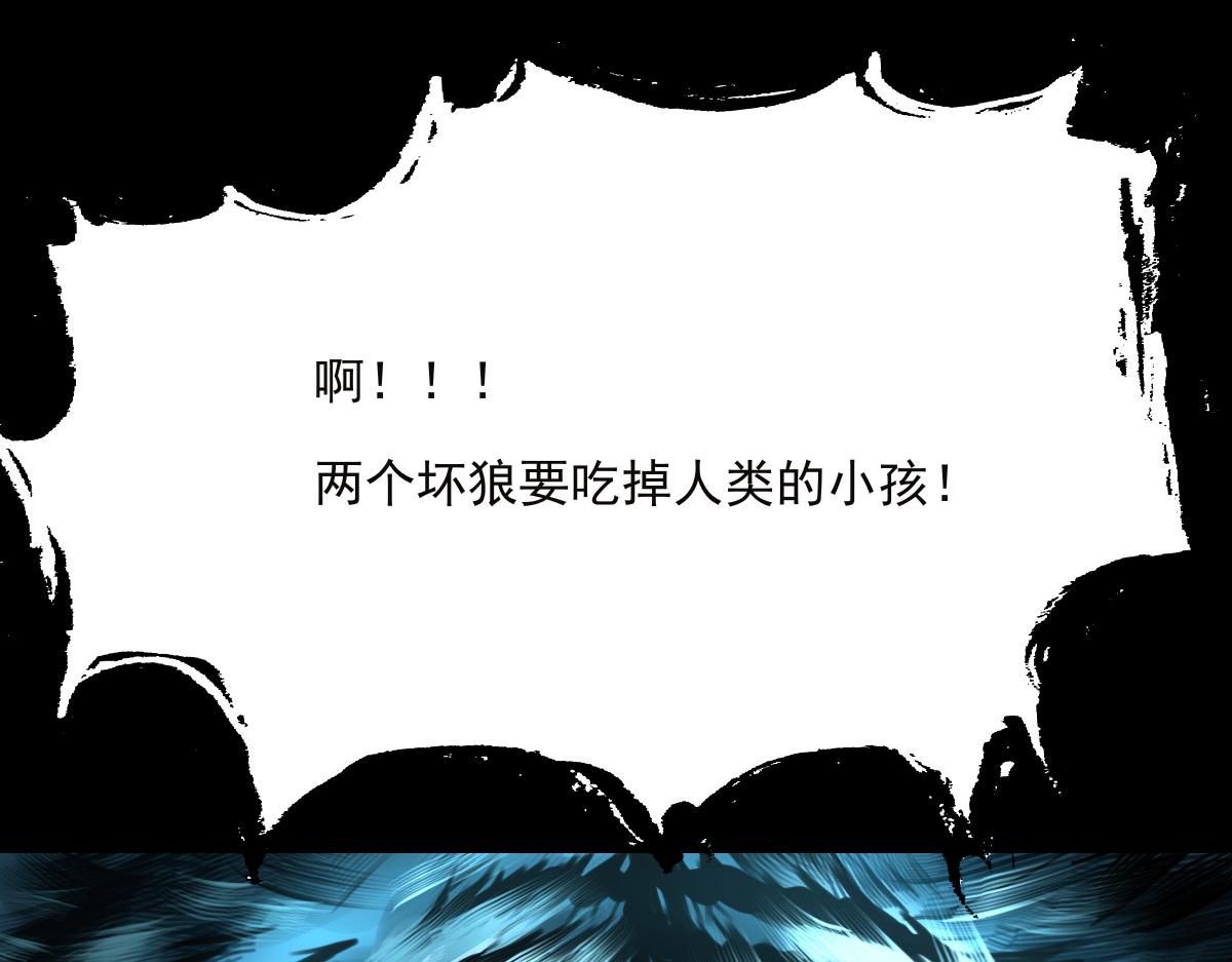 第四十章 化险为夷(1/2)-第41话