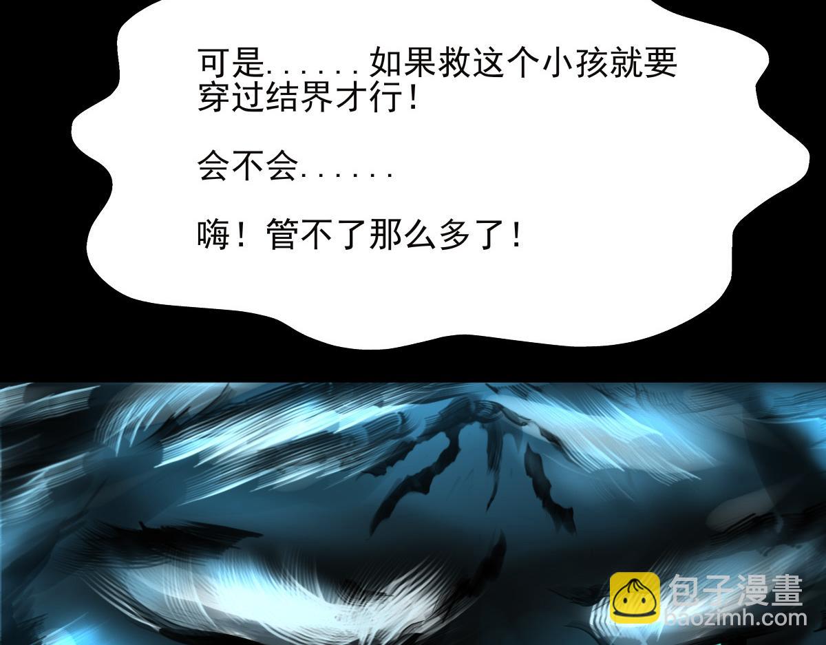 第四十章 化险为夷(1/2)-第41话