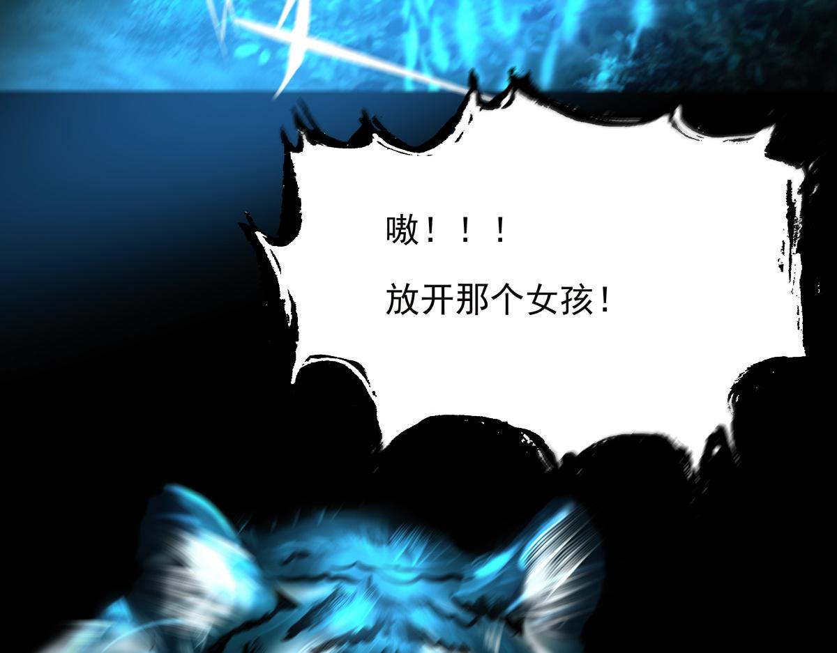 第四十章 化险为夷(1/2)-第41话