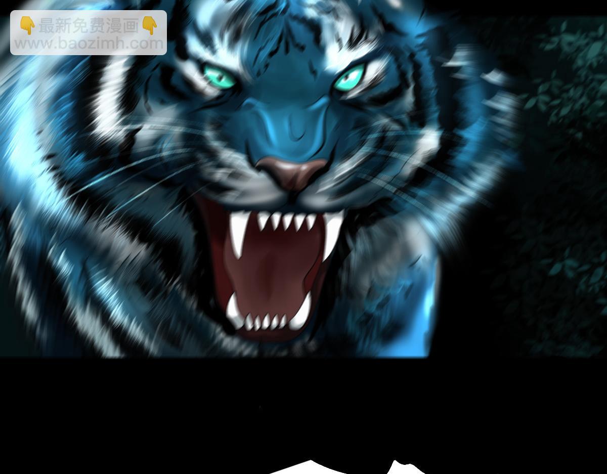 第四十章 化险为夷(1/2)-第41话