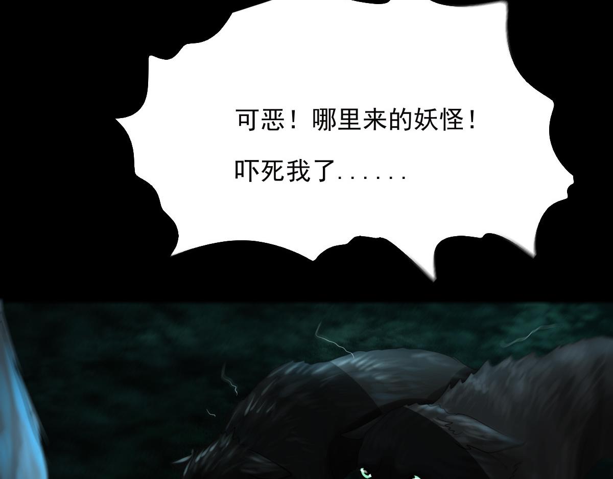 第四十章 化险为夷(1/2)-第41话