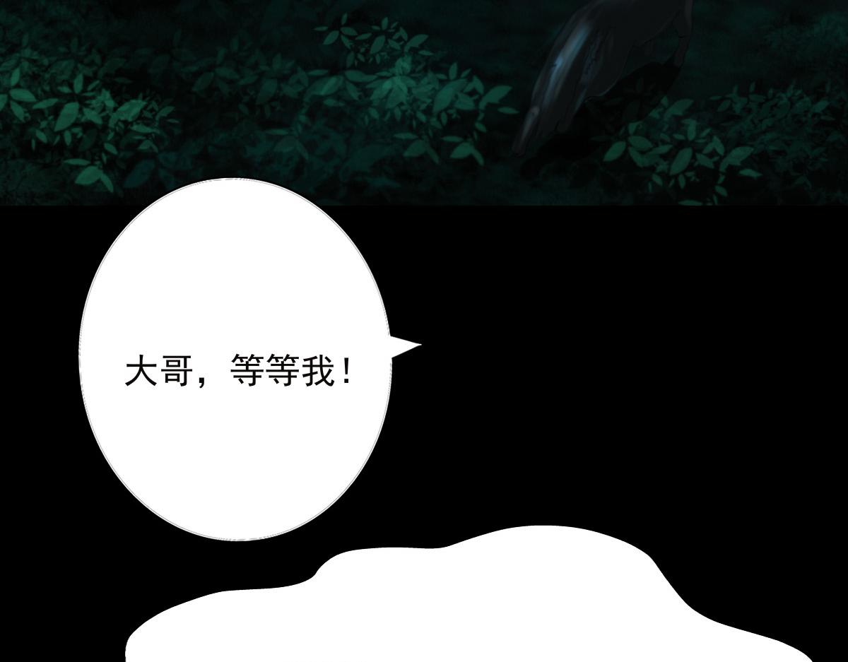 第四十章 化险为夷(1/2)-第41话