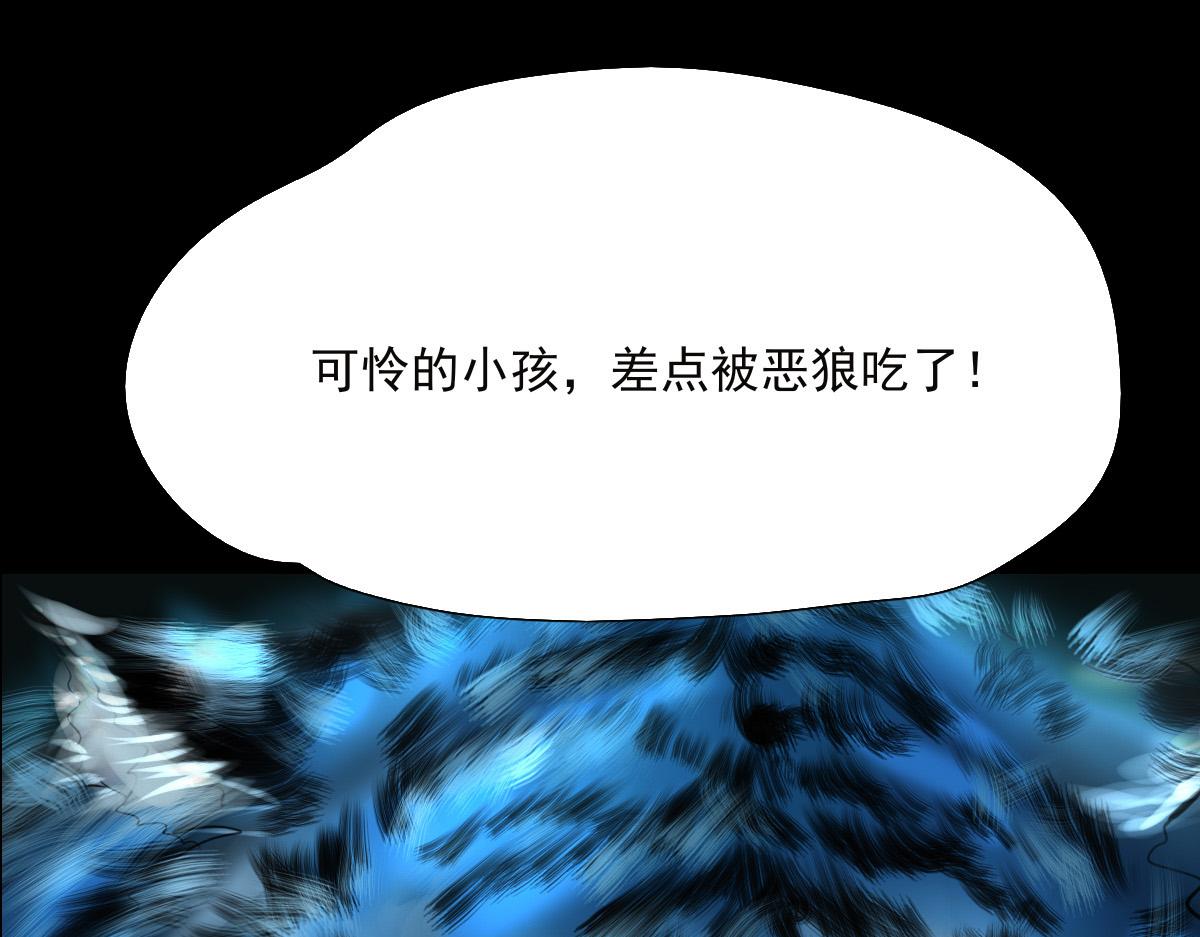 第四十章 化险为夷(1/2)-第41话