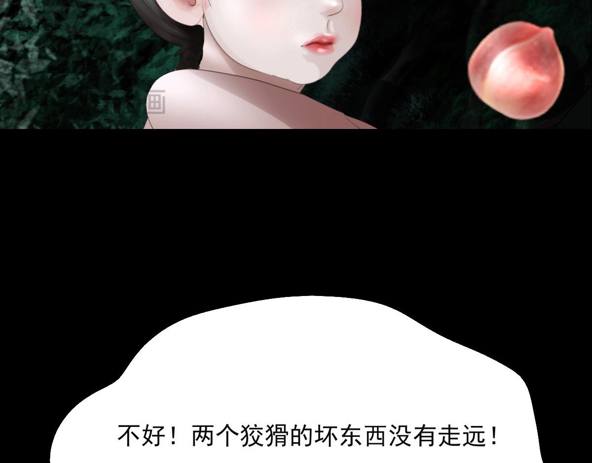 第四十章 化险为夷(1/2)-第41话