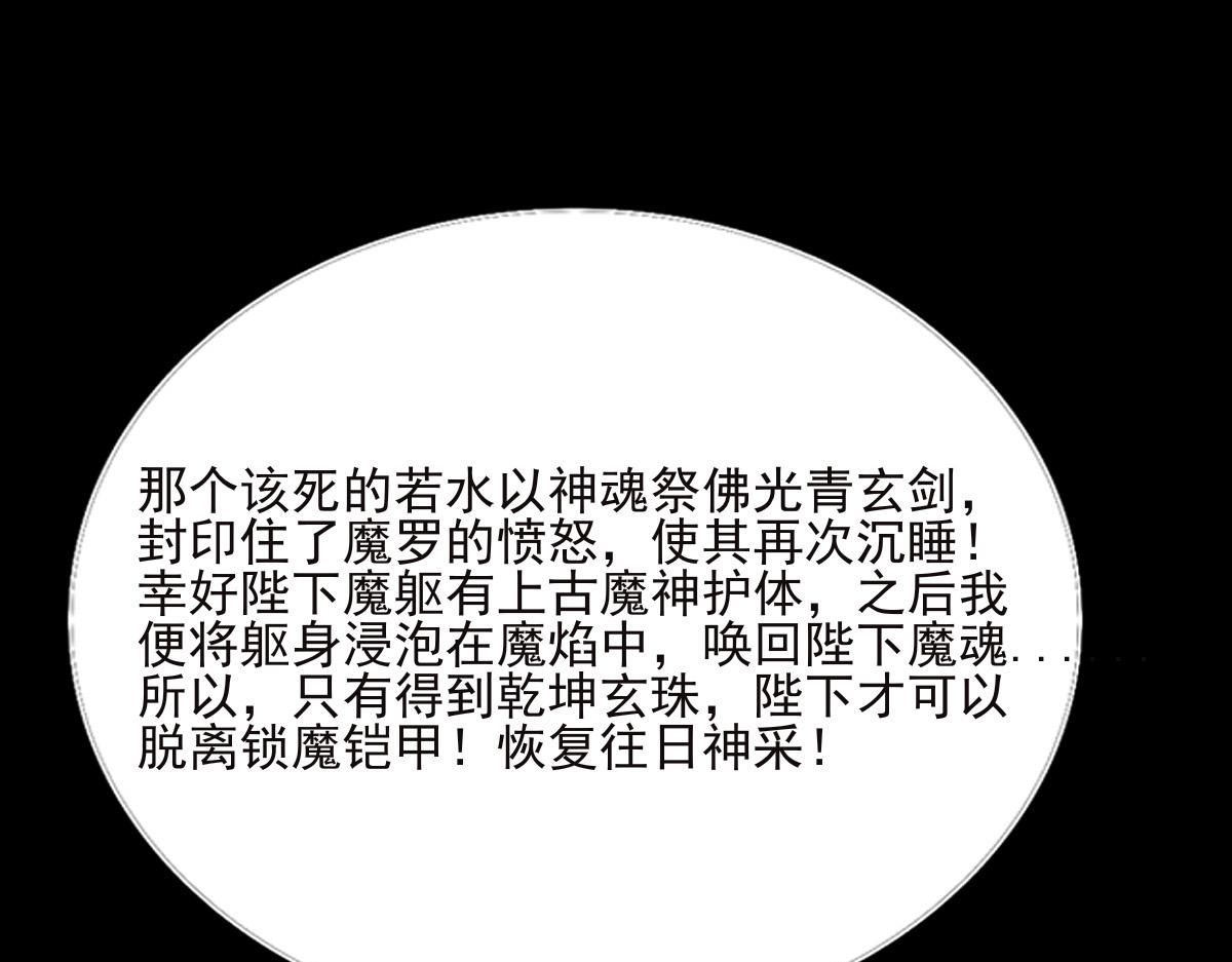 第四十章 化险为夷(1/2)-第41话