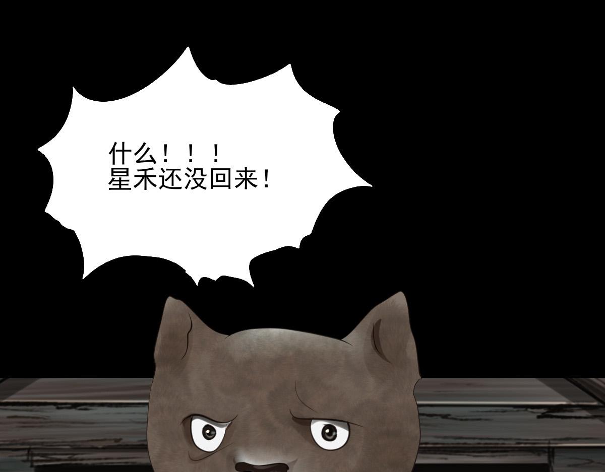 第四十二章 分头寻找(1/2)-第43话