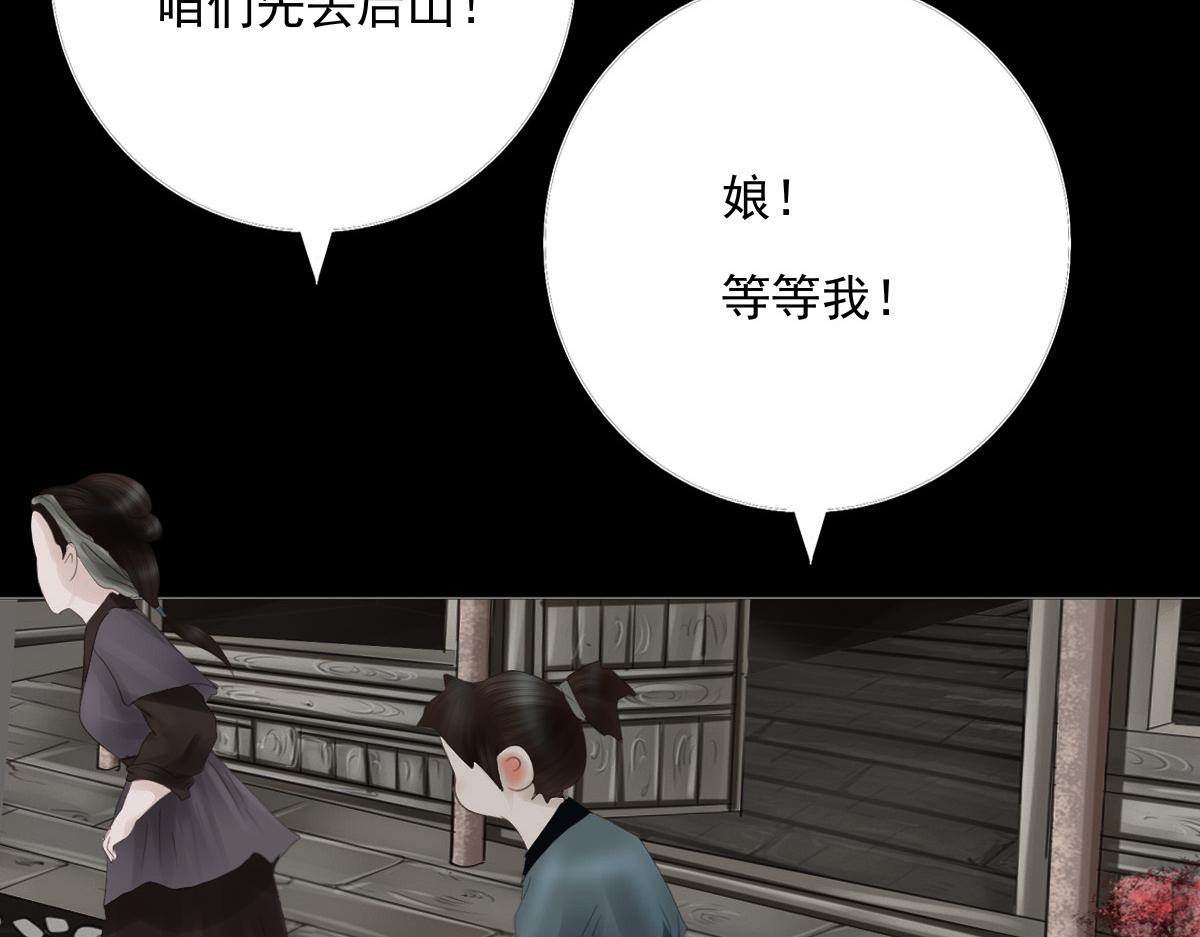 第四十二章 分头寻找(1/2)-第43话