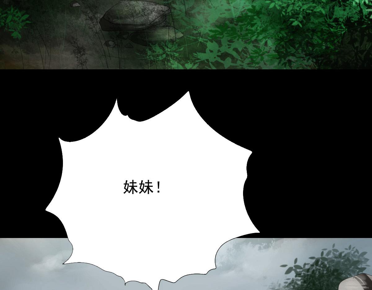 第四十二章 分头寻找(1/2)-第43话