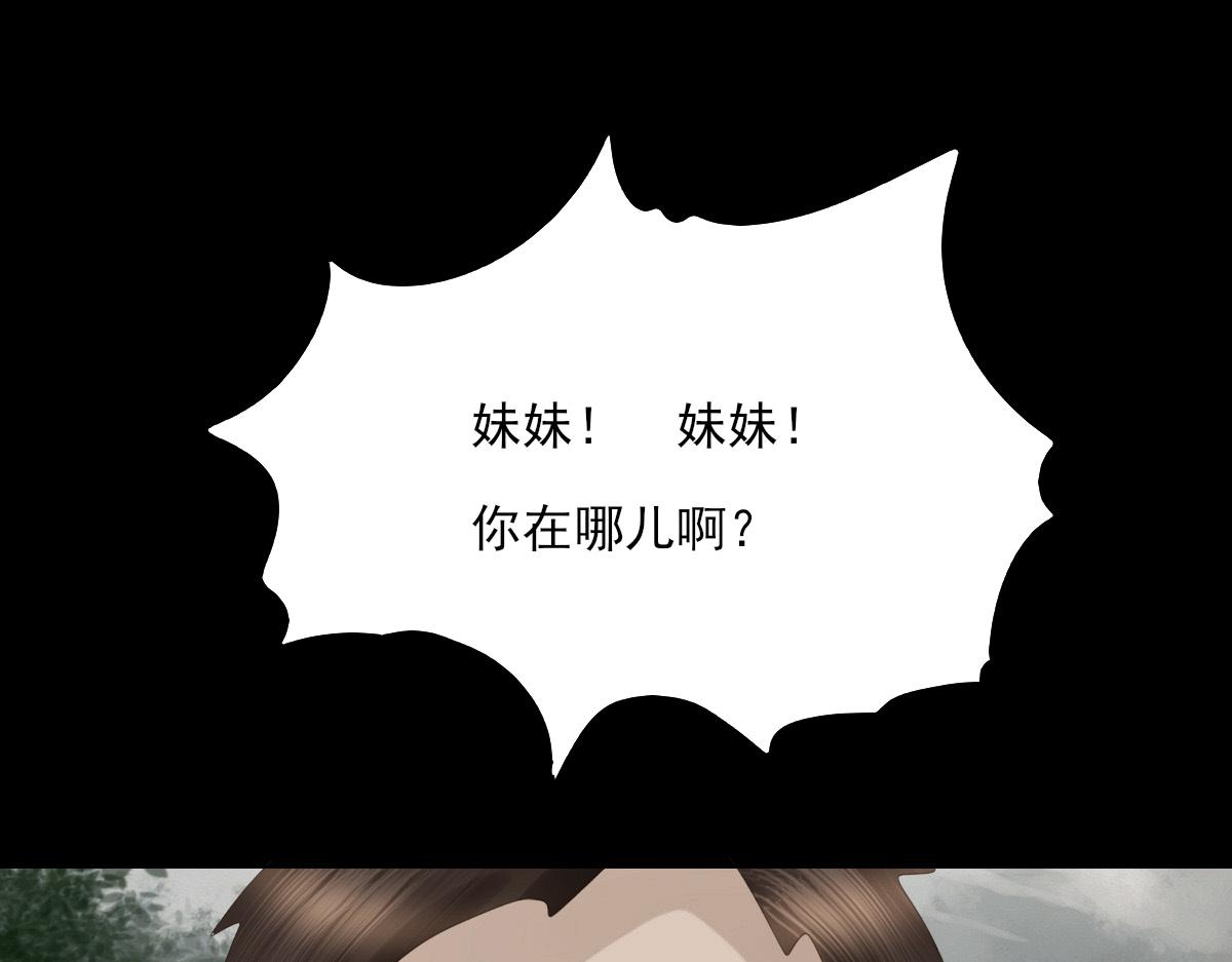 第四十二章 分头寻找(1/2)-第43话