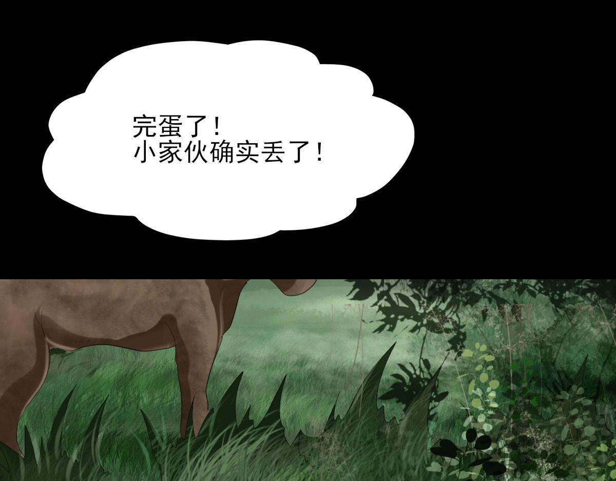 第四十二章 分头寻找(1/2)-第43话