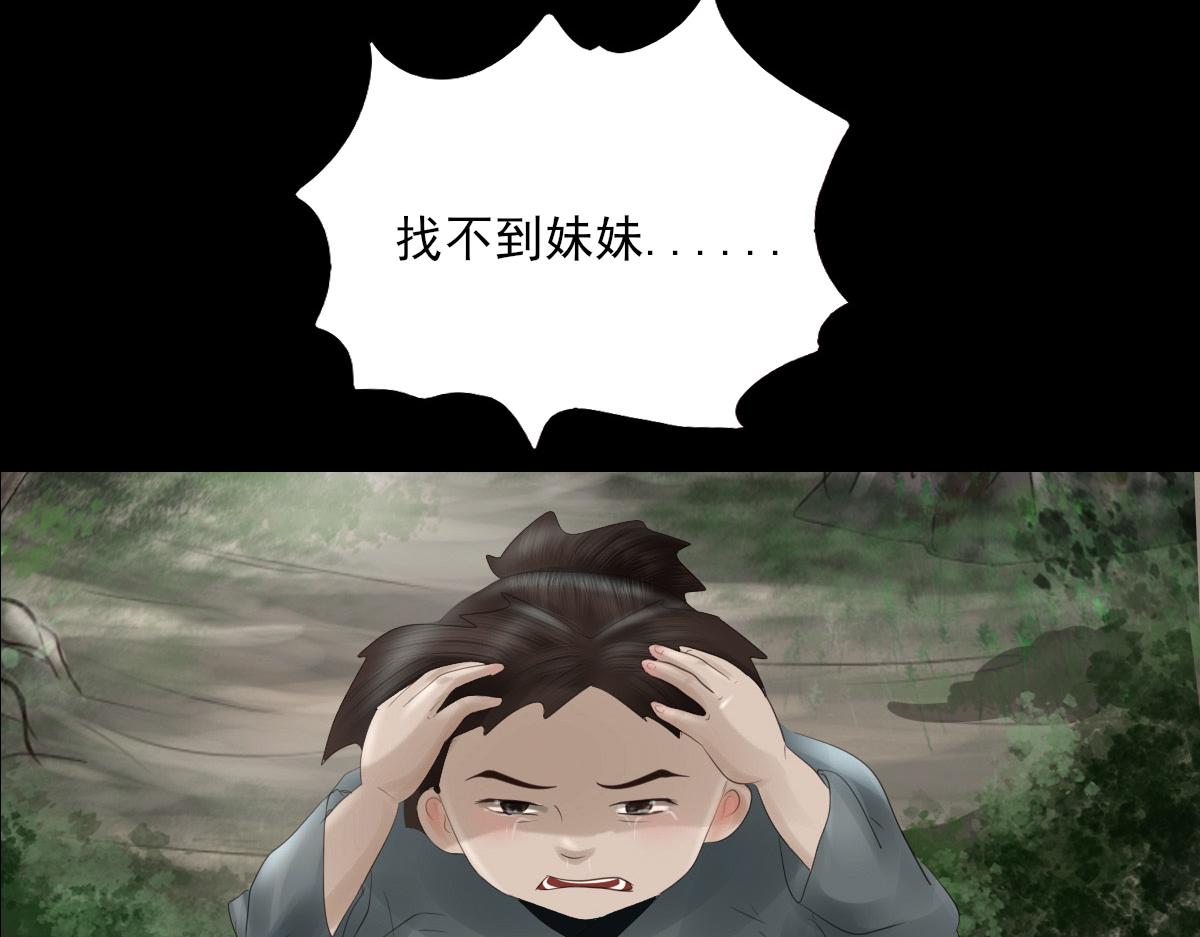 第四十二章 分头寻找(1/2)-第43话