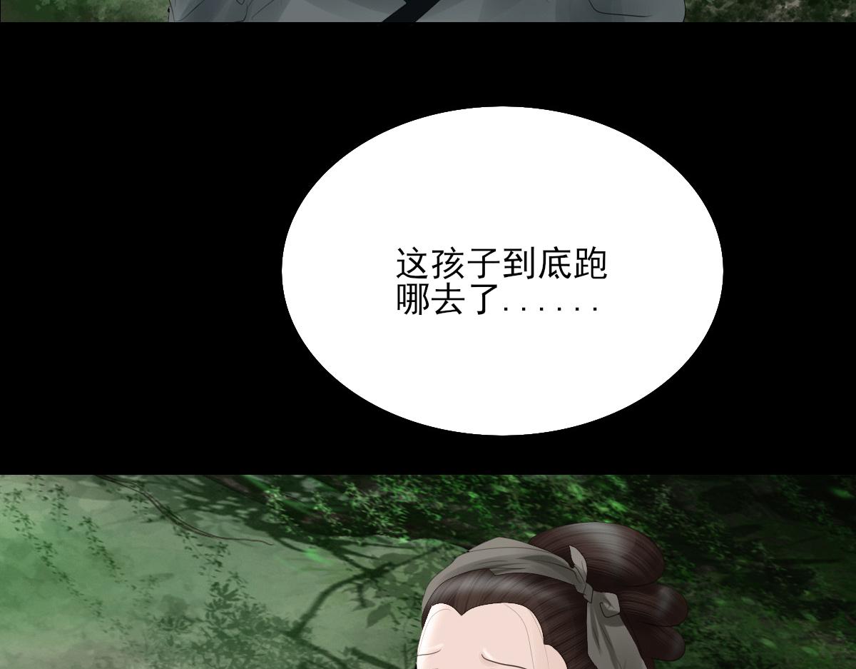 第四十二章 分头寻找(1/2)-第43话