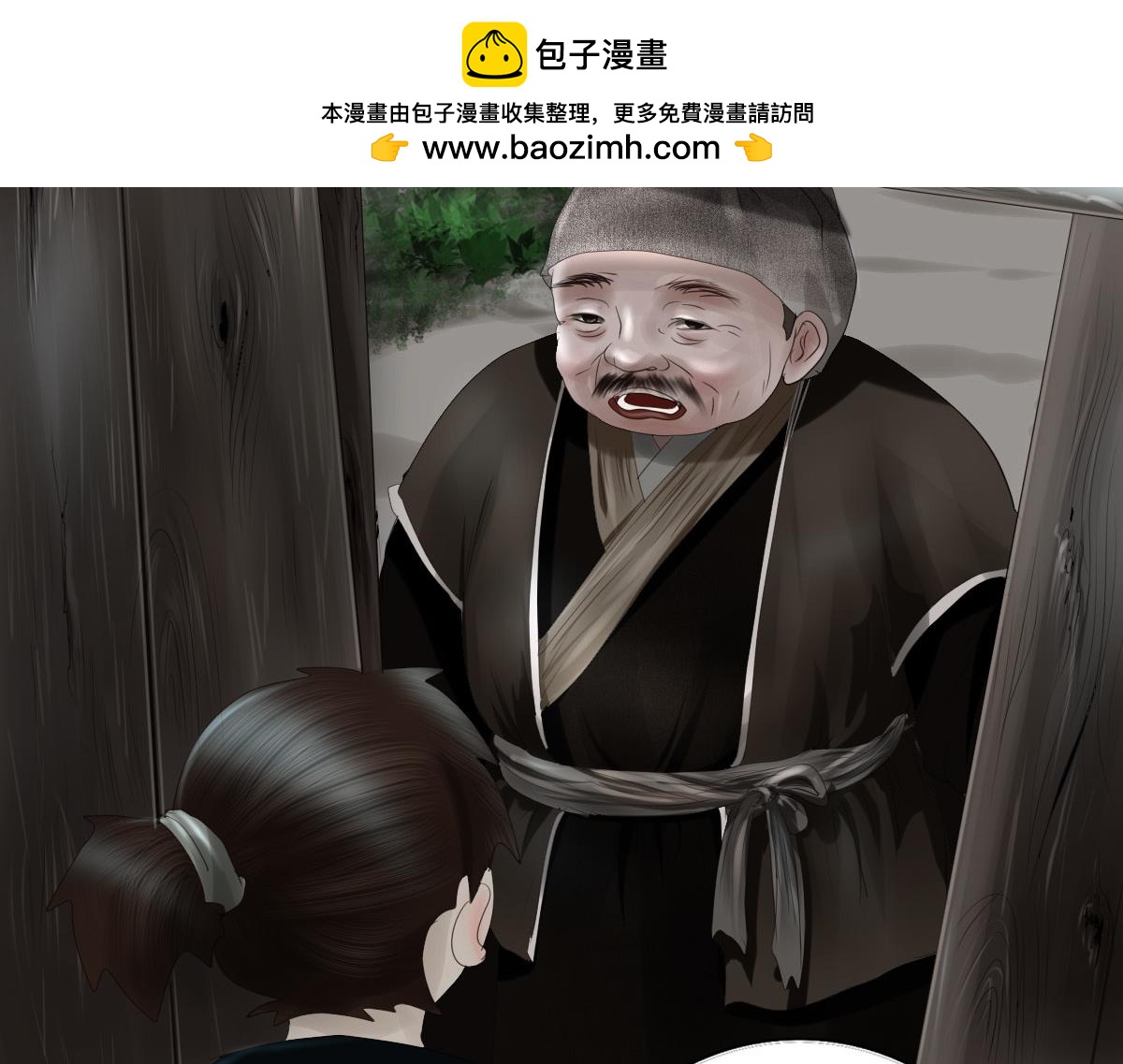 第四十二章 分头寻找(1/2)-第43话