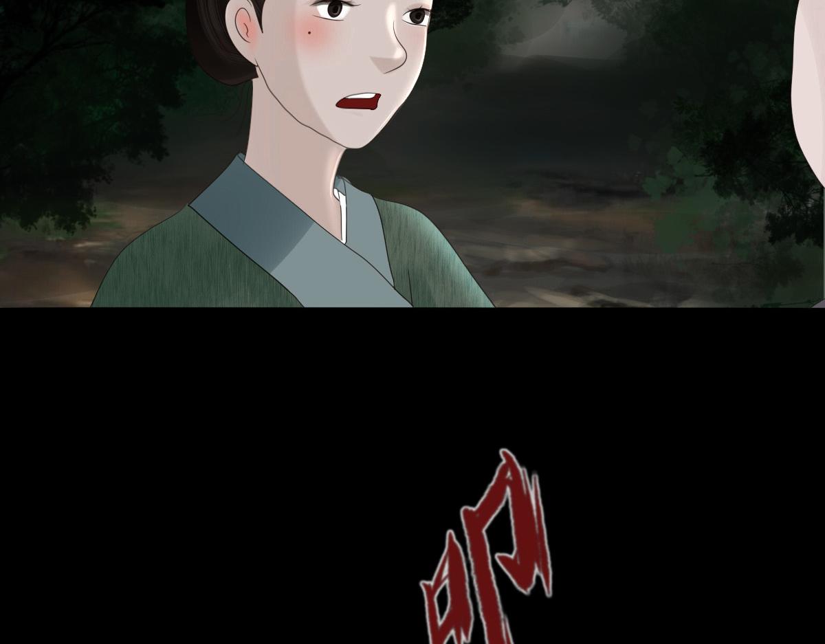 第四十二章 分头寻找(1/2)-第43话