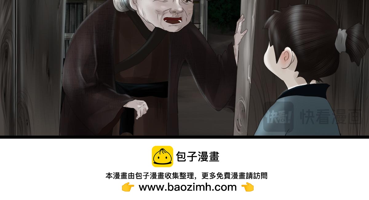 第四十二章 分头寻找(1/2)-第43话