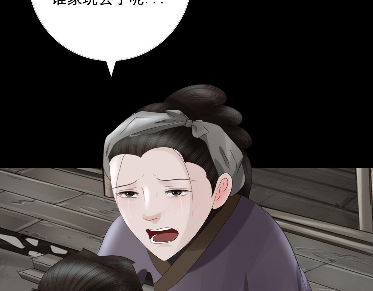 第四十二章 分头寻找(1/2)-第43话