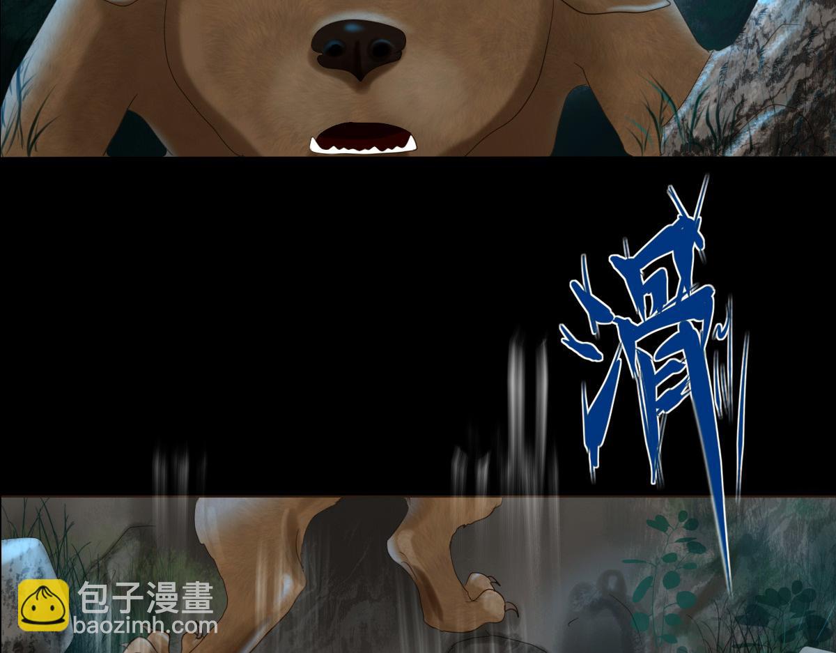 第四十四章  狼的谎言-第45话