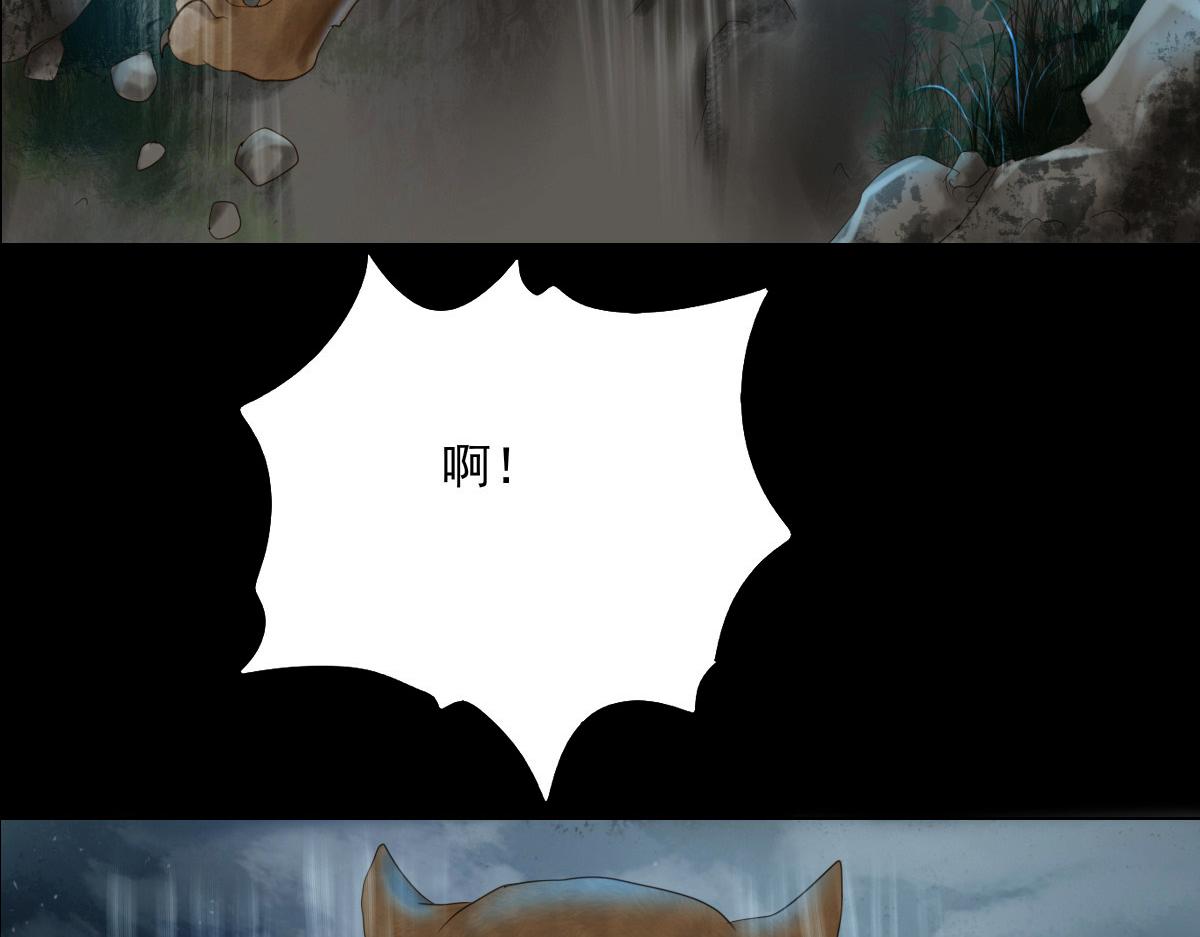 第四十四章  狼的谎言-第45话