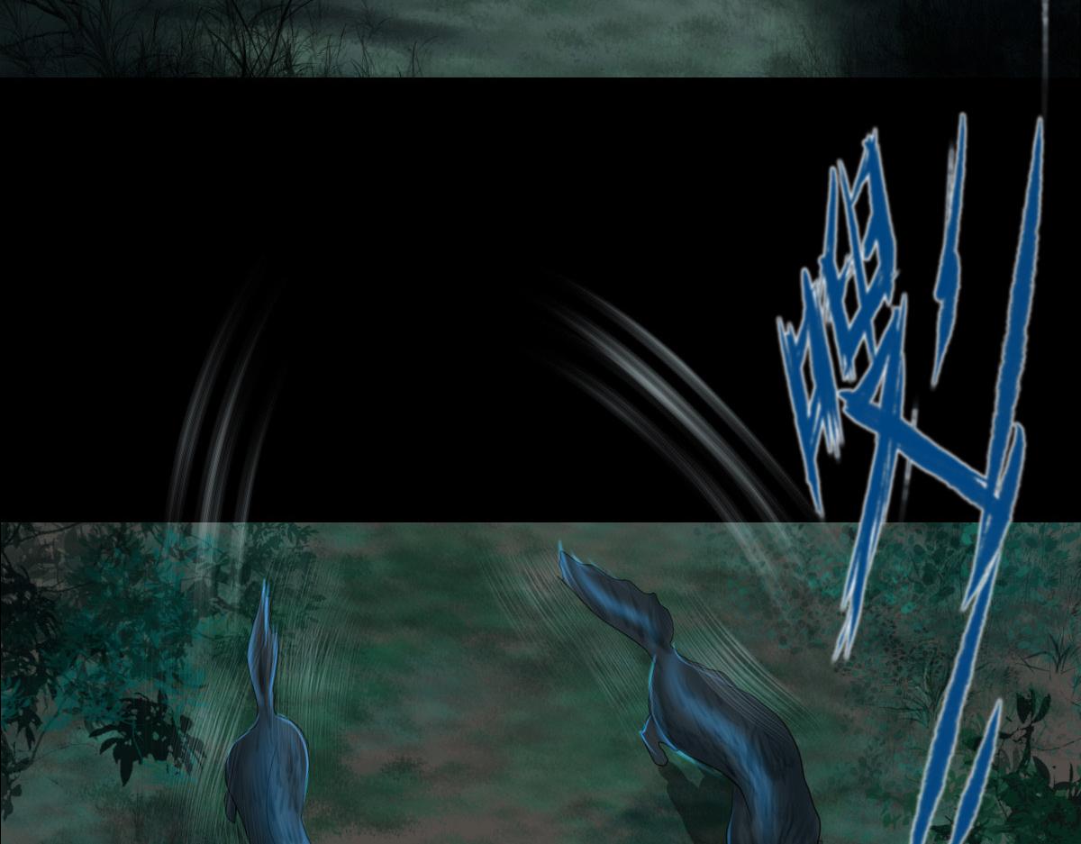 第四十四章  狼的谎言-第45话