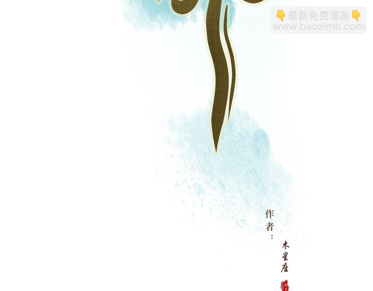 第四十四章  狼的谎言-第45话