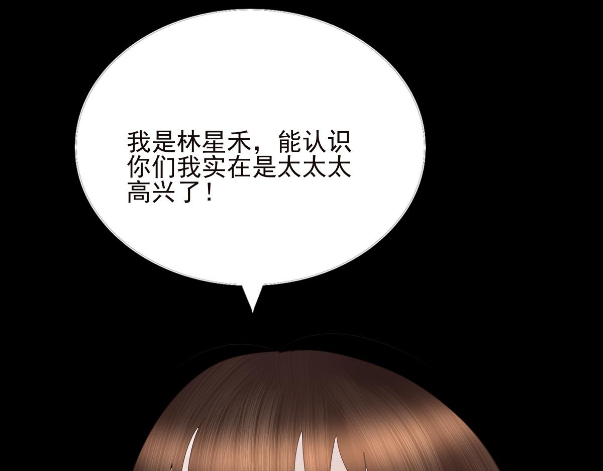 第四十六章  童言妖语(1/2)-第47话