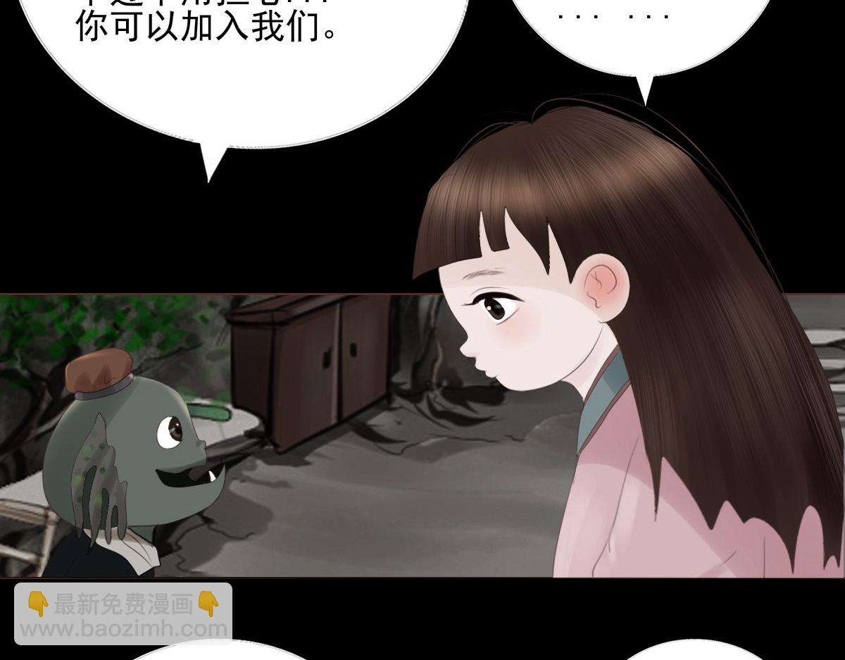 第四十六章  童言妖语(1/2)-第47话