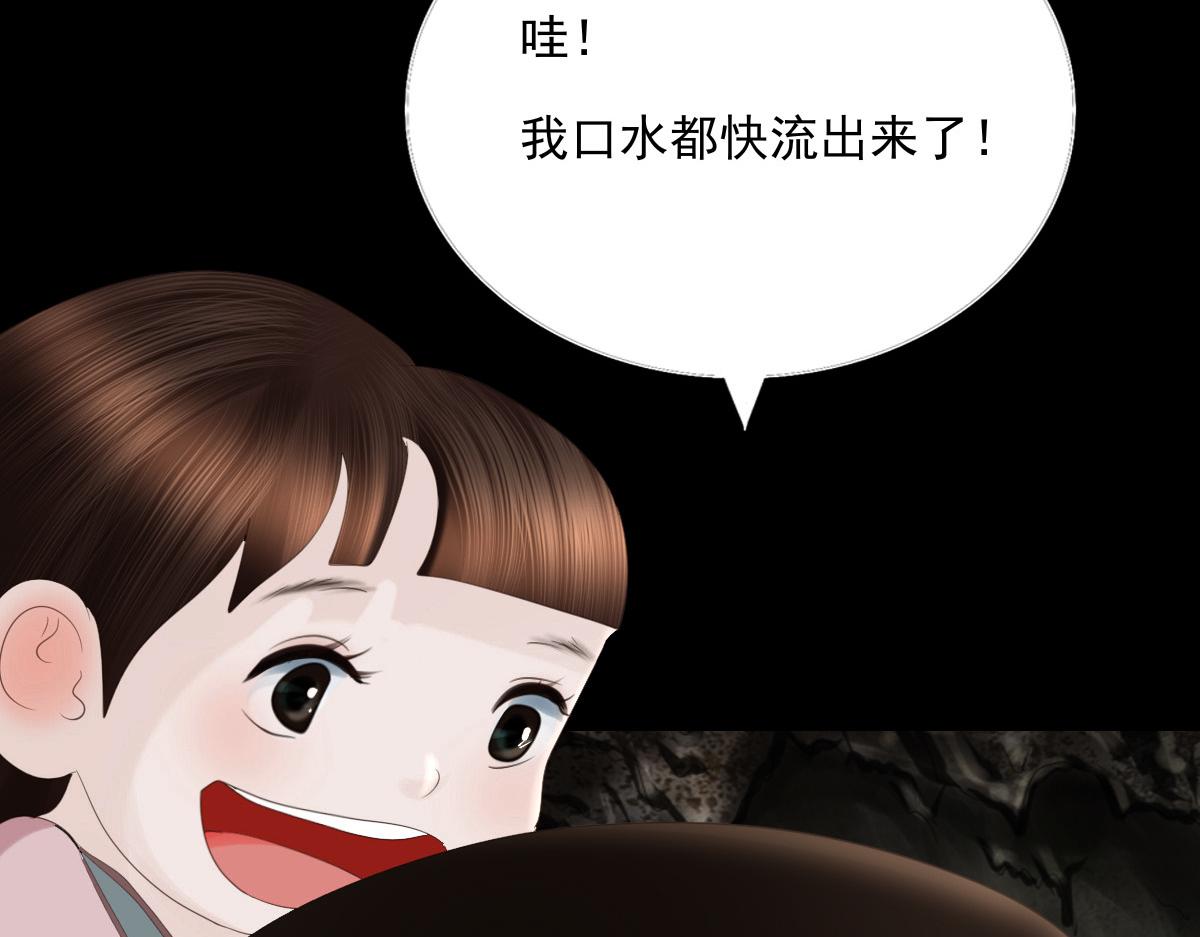 第四十六章  童言妖语(1/2)-第47话