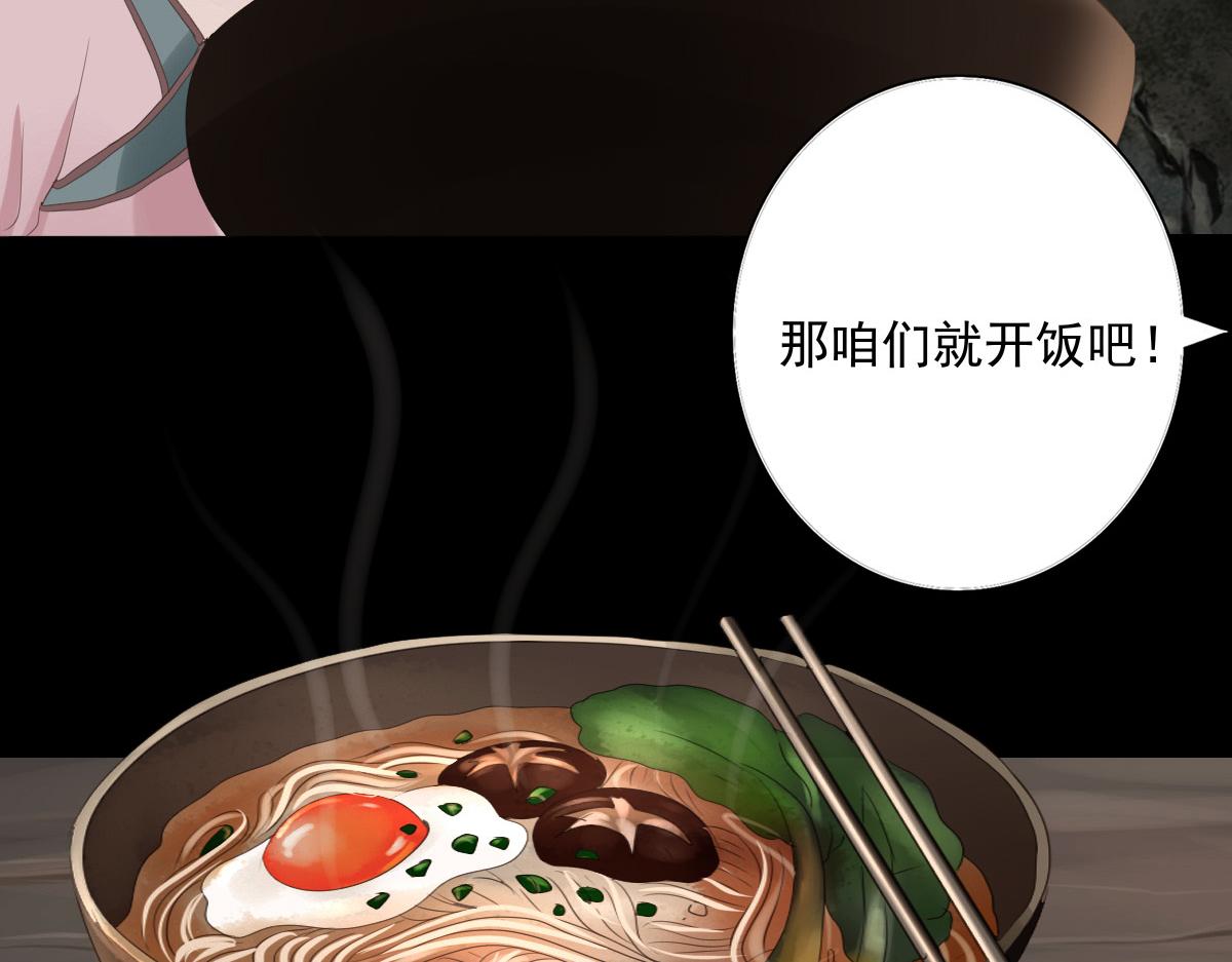 第四十六章  童言妖语(1/2)-第47话