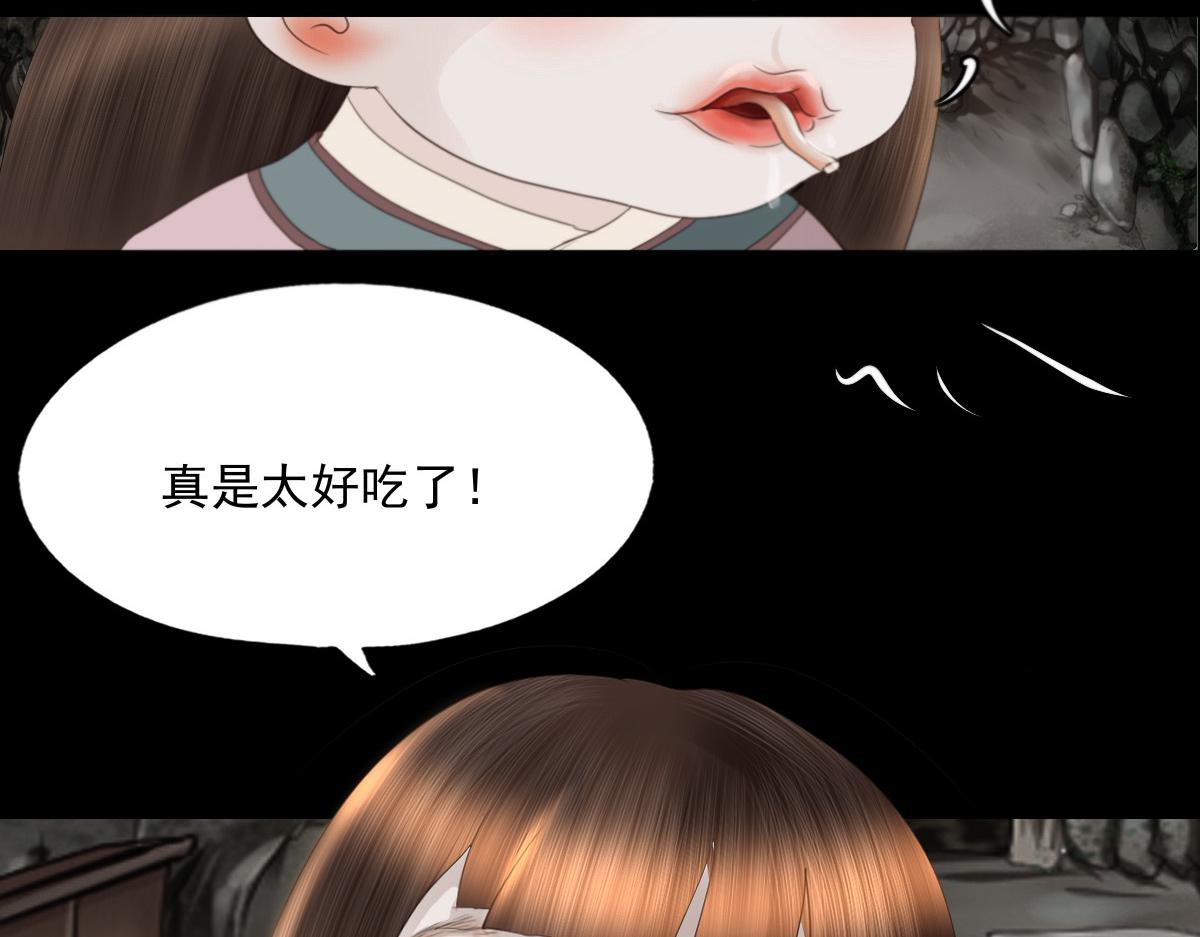 第四十六章  童言妖语(1/2)-第47话