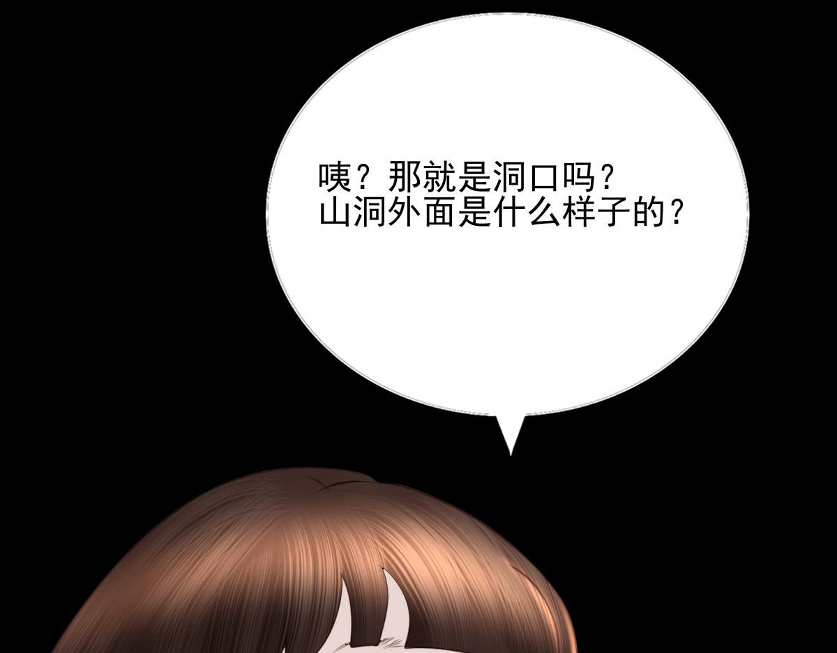 第四十六章  童言妖语(1/2)-第47话