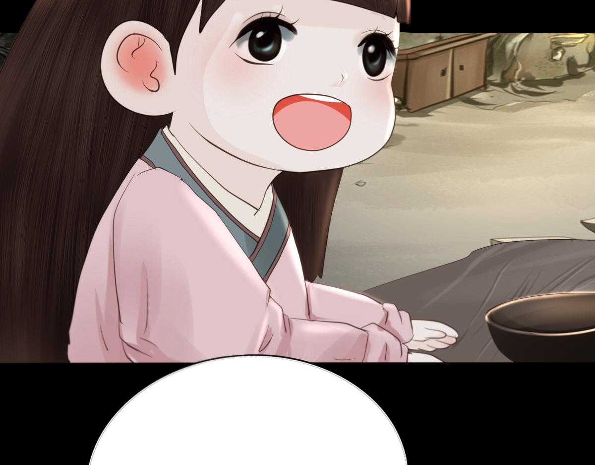 第四十六章  童言妖语(1/2)-第47话