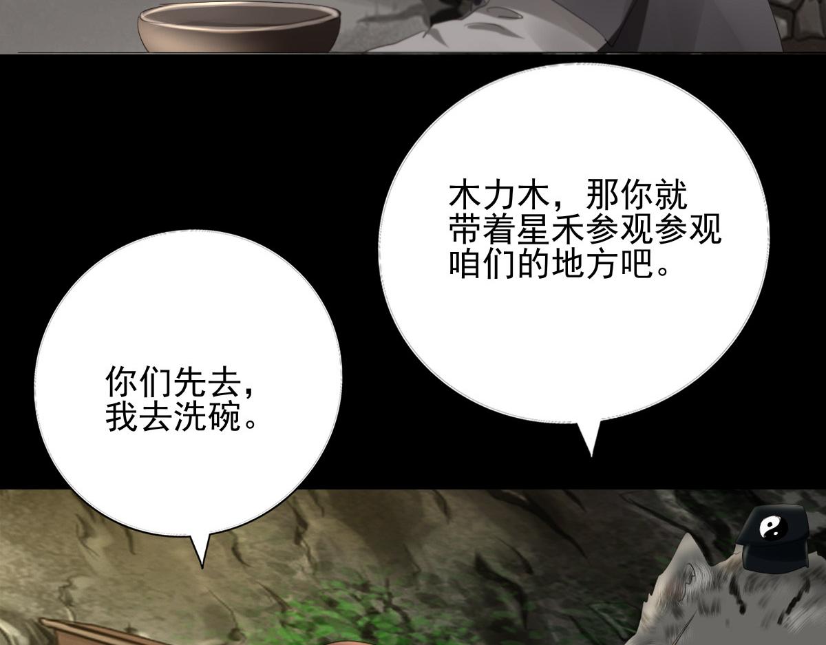 第四十六章  童言妖语(1/2)-第47话