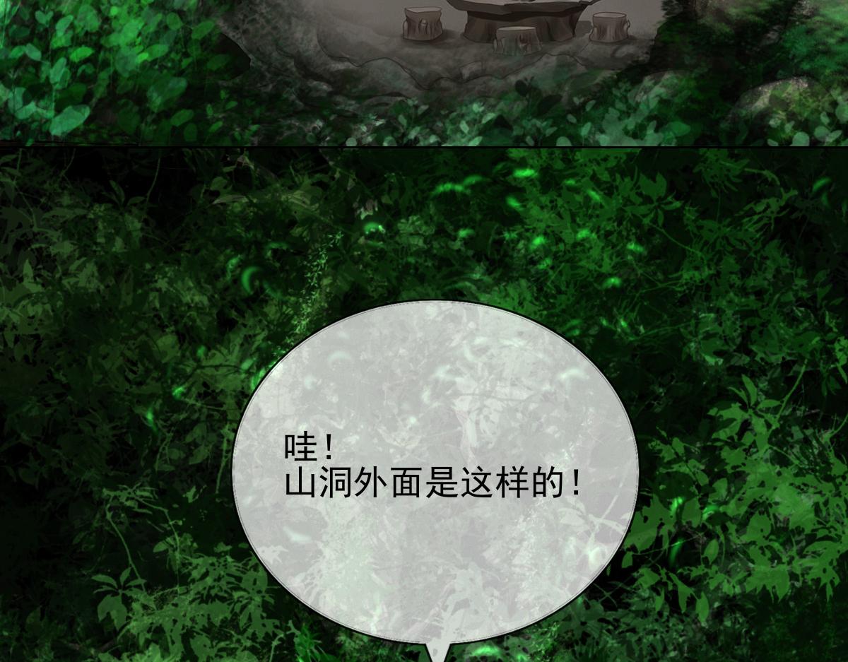 第四十六章  童言妖语(1/2)-第47话