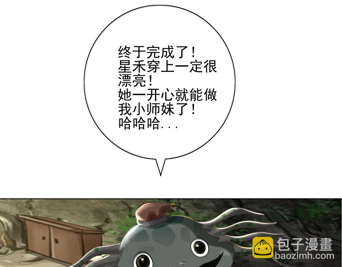 第四十八章 消息灵通(1/2)-第49话