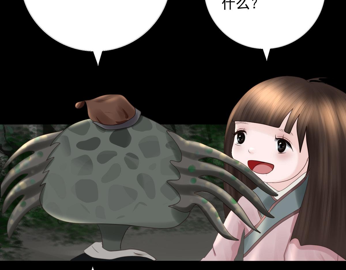 第四十八章 消息灵通(1/2)-第49话